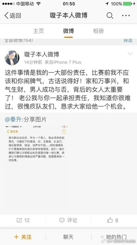 因此，曼联方面可能需要更多的时间来评估格林伍德的表现，然后可能会在明年3月、4月、5月做出决定。